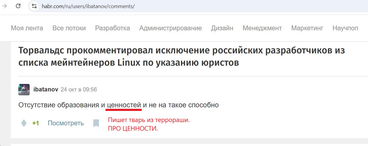 Batanov_Igor_001__SoR_031__-Habr.jpg